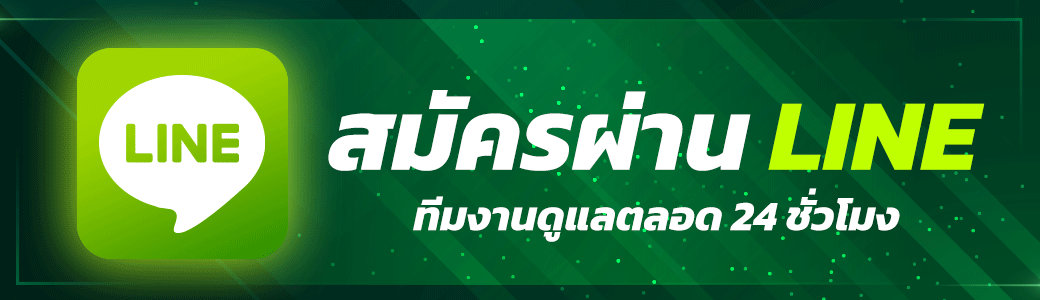 ติดต่อ เว็บหวยออนไลน์ Rich345 ช่องทางสอบถามรับข้อมูลเกี่ยวกับหวย