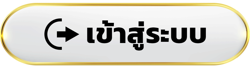 เข้าสู่ระบบ เว็บหวยออนไลน์ Rich345 เล่นง่ายได้จริง บาทละ 900 ให้สูงสุด